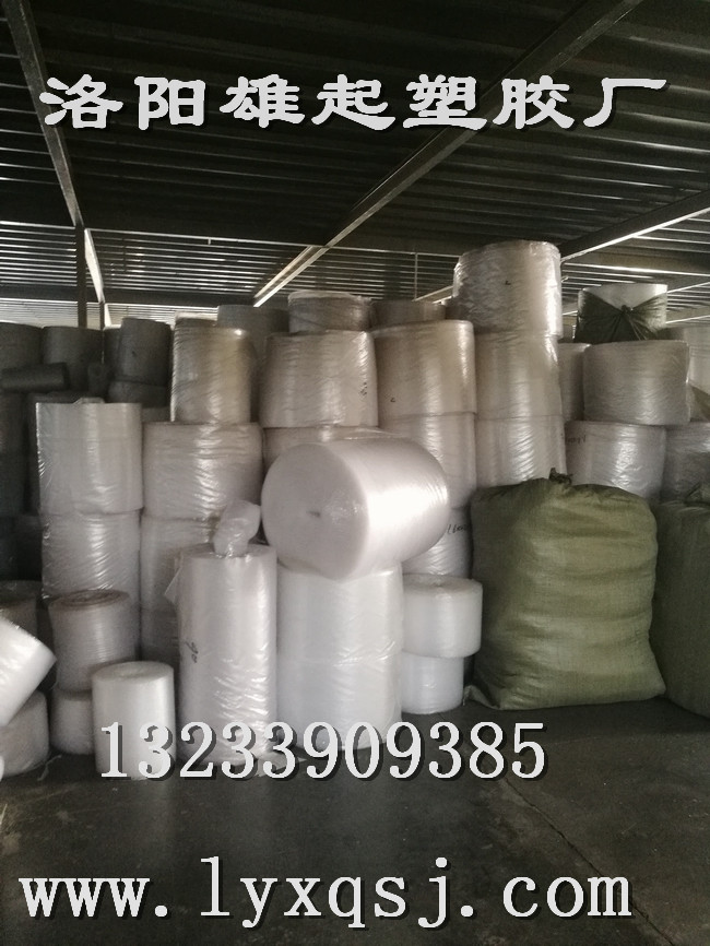 洛陽(yáng)EPE珍珠棉生產(chǎn)廠家分析珍珠棉復(fù)合產(chǎn)品的分類有哪些